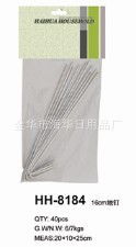 金華市海華日用品廠 專注日用百貨，服務品質生活